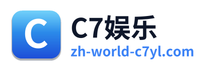 C7娱乐